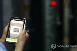 Hàn Quốc bắt buộc phải quét mã QR tại các cơ sở vui chơi, giải trí