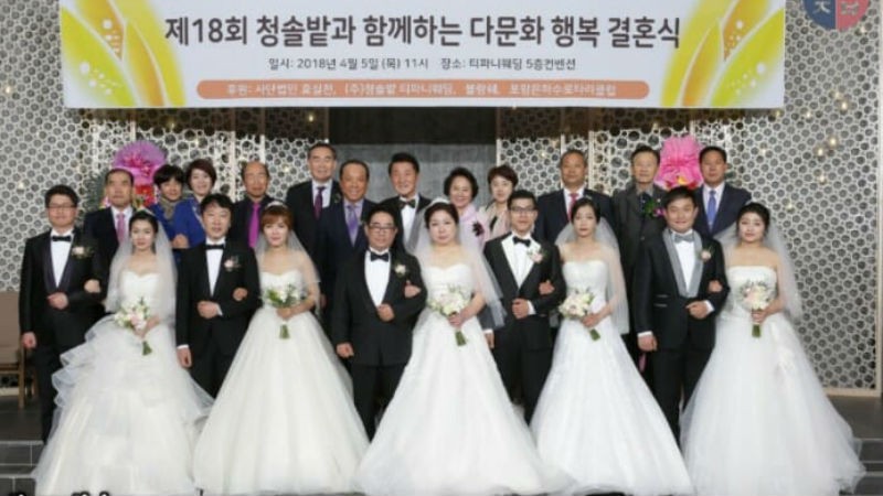 Một đám cưới tập thể của gia đình đa văn hóa tại Hàn Quốc.