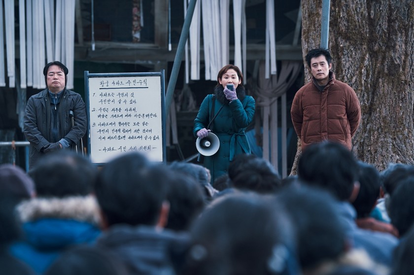 Phim “Địa đàng sụp đổ” của Lee Byung Hun tranh giải Oscar năm 2024 ảnh 2