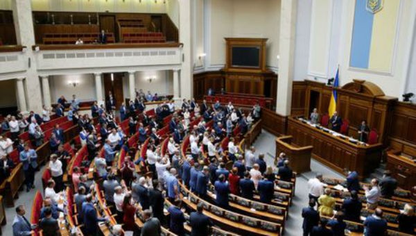 Quốc hội Ukraine trong một phiên họp.