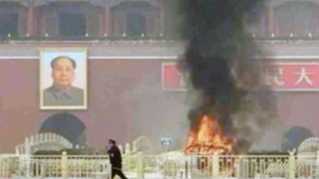 Vụ nổ xe tại Thiên An Môn được xác định là khủng bố