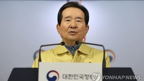 Thủ tướng Chung Sye-kyun đưa ra một thông điệp công khai kêu gọi mọi người hợp tác .