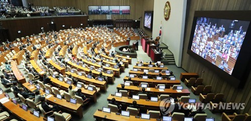 Phiên họp toàn thể của Quốc hội (Yonhap)