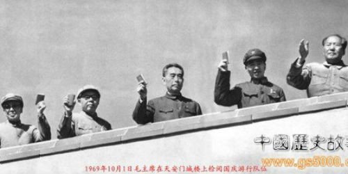 “Mỹ nam kế” phá âm mưu ám sát Mao Chủ tịch