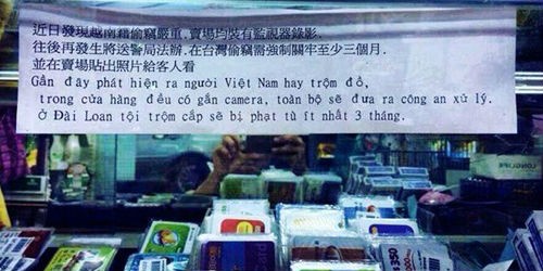 Cảnh báo ăn cắp bằng tiếng Việt ở một cửa hàng Đài Loan