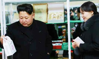 Ông Kim Jong-un và em gái. Ảnh: Chosul Ilbo/Dân trí