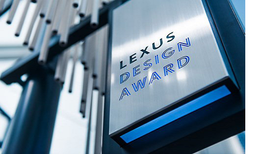 Phát động cuộc thi giải thưởng thiết kế Lexus 2018