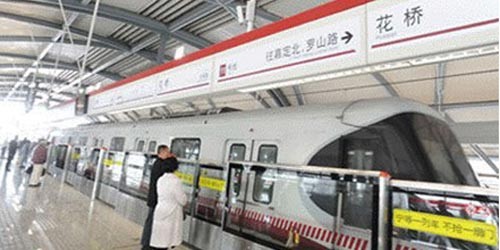 Tàu điện ngầm nối Thượng Hải – Giang Tô của Trung Quốc. Ảnh: Chinanews