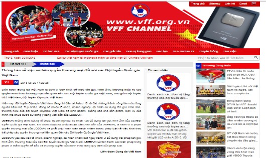 Yêu cầu dừng việc dùng tên gọi, hình ảnh U23 Việt Nam để quảng cáo sản phẩm