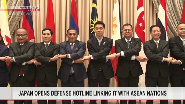Hé lộ quốc gia đầu tiên mở đường dây nóng quốc phòng với ASEAN