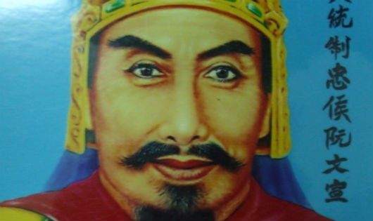 Tuyên Trung hầu Phan Văn Tuyên