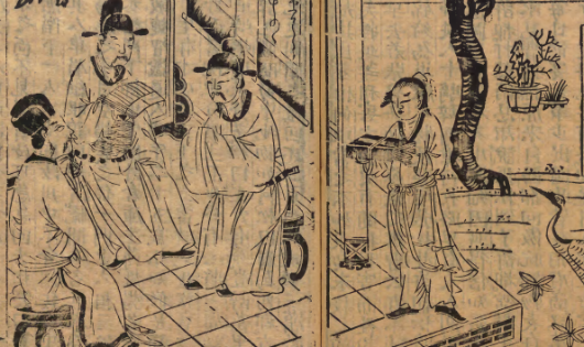 Trương Tùng chê bai Mạnh Đức tân thư của Tào Tháo. Bản in năm 1591