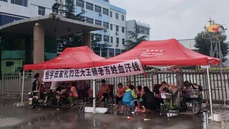 Người lao động đòi tiền lương trước cổng nhà máy tại Sơn Đông