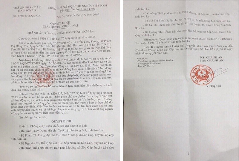 QĐ giải quyết khiếu nại của TAND tỉnh Sơn La (Ảnh: bị hại trong vụ án cung cấp)