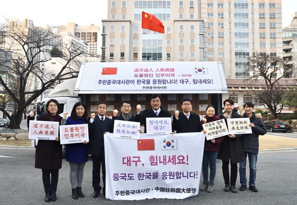 Đại sứ quán Trung Quốc tặng 25.000 khẩu trang ủng hộ Daegu