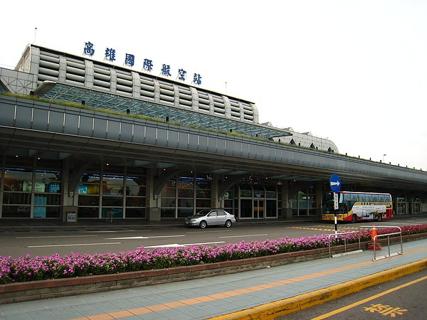 Sân bay quốc tế Cao Hùng (Đài Loan)
