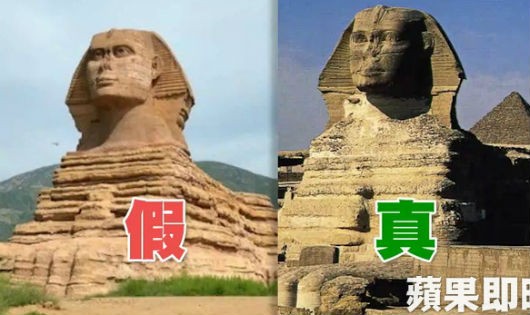Nguyên bản (phải) và bản nhái ở Trung Quốc (trái)