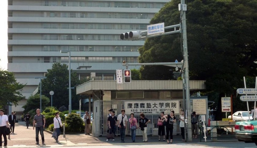 Bệnh viện Đại học Keio ở Tokyo. Ảnh: Kyodo News