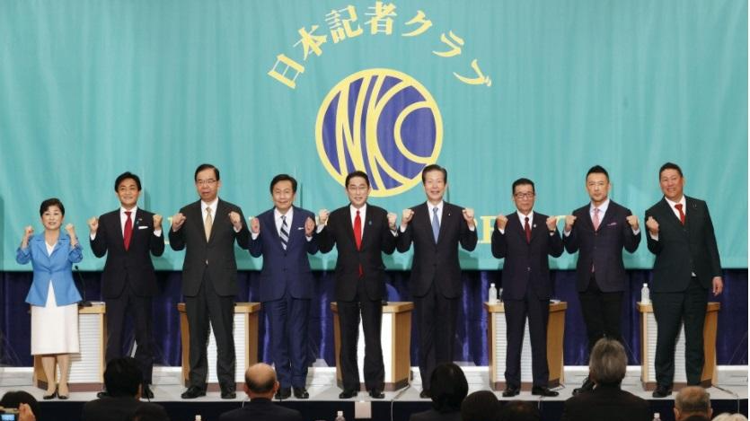 Các nhà lãnh đạo của các đảng cầm quyền và đối lập của Nhật Bản trước khi tham gia vào một cuộc tranh luận công khai tại Câu lạc bộ Báo chí Quốc gia Nhật Bản ở Tokyo vào ngày 18/10/2021, trước cuộc tổng tuyển cử ngày 31/10. Ảnh: Kyodo