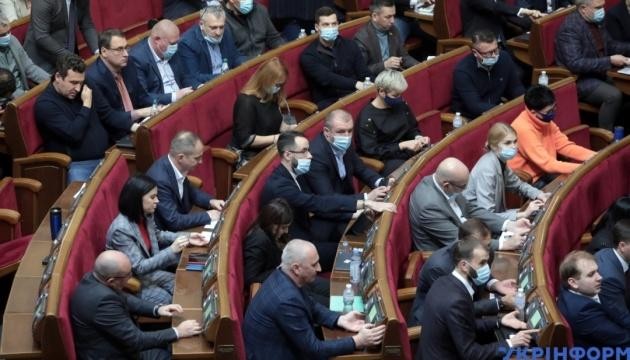 Verkhovna Rada đã nhận được năm đề nghị về việc bổ nhiệm các bộ trưởng mới cho chính phủ Ukraine trong phiên họp 3-4/11. Ảnh: Ukrinform