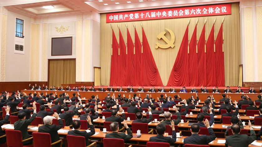 Phiên họp toàn thể lần thứ sáu của Ban Chấp hành Trung ương CPC khóa XVIII được tổ chức tại Bắc Kinh ngày 24 -27/10/2016. Ảnh: China.org.cn