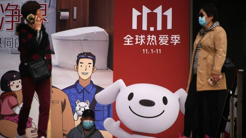 Poster quảng bá lễ hội mua sắm Ngày Độc thân của Alibaba ở Thượng Hải, Trung Quốc. Ảnh: Reuters (chụp ngày 1/11/2021)
