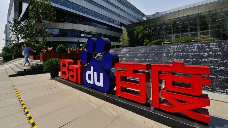 Bên ngoài trụ sở Công ty công nghệ đa quốc gia Baidu ở Bắc Kinh (Trung Quốc). Ảnh: China Daily