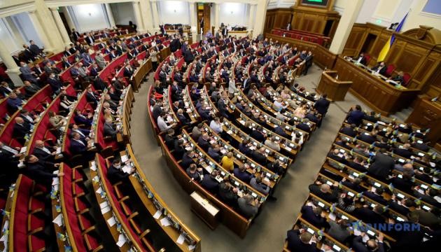 335 đại biểu nhân dân đã ủng hộ sắc lệnh ban bố tình trạng khẩn cấp 30 ngày do Tổng thống Volodymyr Zelensky đệ trình. Ảnh: Ukrinform