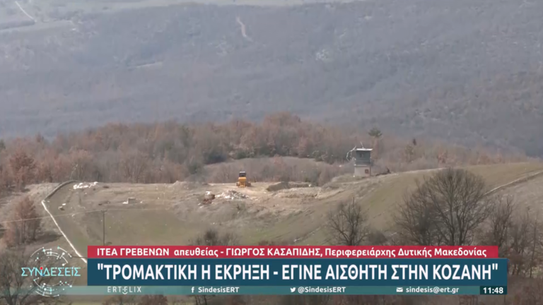 Hình ảnh từ bản tin về vụ nổ của truyền hình địa phương. Ảnh: ertnews.gr