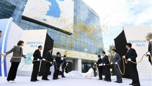Lễ khánh thành văn phòng liên lạc đầu tiên giữa hai nước tại Kaesong, Triều Tiên, ngày 14/9/2018. Ảnh: AP.