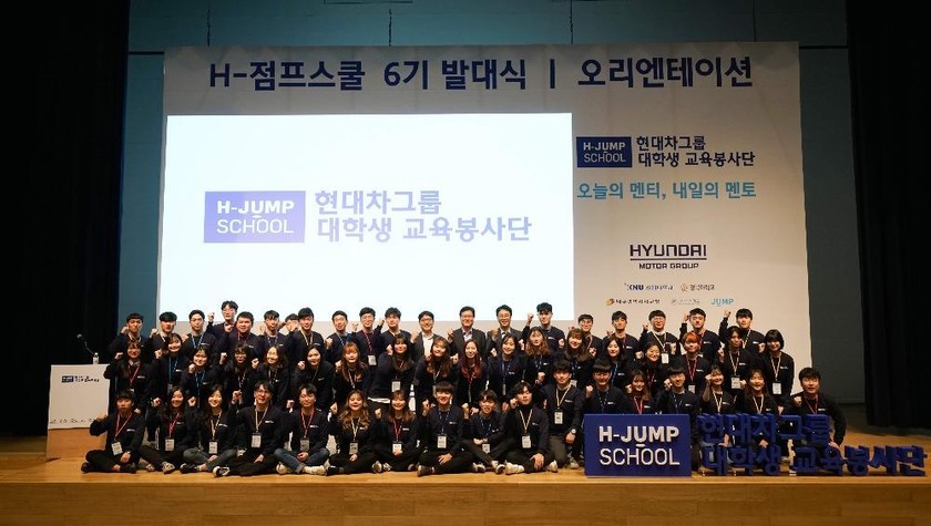 Ô tô Hyundai và TC MOTOR khởi động chương trình H-JUMP SCHOOL tại Việt Nam