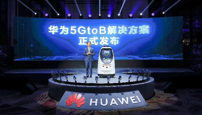 Ryan Ding - Giám đốc điều hành Huawei và Chủ tịch bộ phận kinh doanh nhà mạng - đã công bố chính thức ra mắt giải pháp 5GtoB của Huawei.
