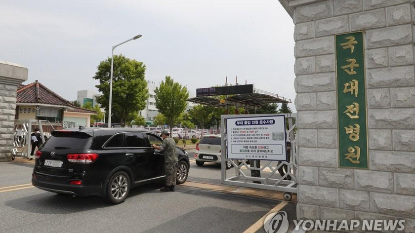 Bệnh viện quân y ở thành phố Daejeon ngày 13/8/2021, nơi đang giữ thi thể của nữ hạ sĩ quan Hải quân tự tử ở căn cứ quân sự tạiPyeongtaek, cách Seoul 70 km về phía nam.