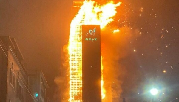 Toà nhà 33 tầng ở Hàn Quốc bất ngờ bốc cháy giữa đêm