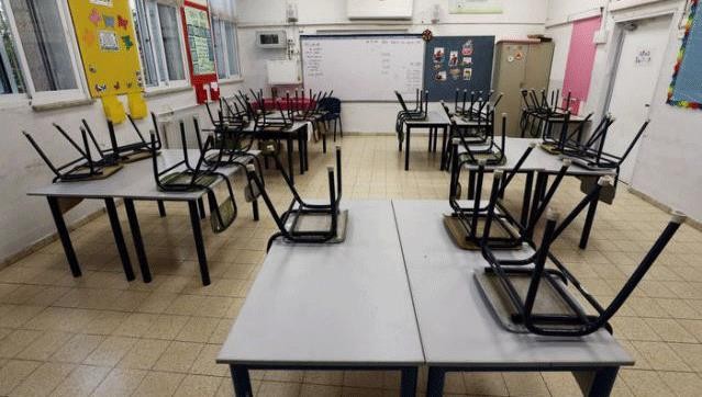 Hôm 17/9, Israel đóng cửa các trường học. Ảnh: REUTERS.