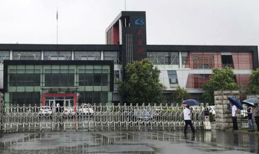 Người dân Trung Quốc tụ tập trước cổng Công ty Trường Xuân.