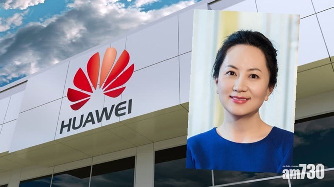 Giám đốc tài chính của tập đoàn thiết bị viễn thông Trung Quốc Huawei Mạnh Vãn Chu.