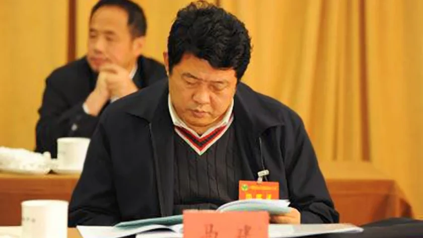 Cựu Thứ trưởng Bộ An ninh quốc gia Trung Quốc Ma Jian.