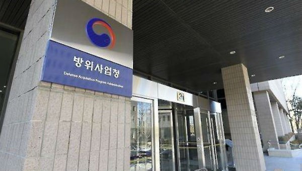 Trụ sở Cơ quan Quản lý chương trình mua sắm của Hàn Quốc.