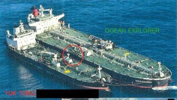 Hình ảnh chụp từ một báo cáo tháng 3/2019 của một nhóm chuyên gia của LHQ, cho thấy việc chuyển hàng từ tàu sang tàu bất hợp pháp liên quan đến một tàu của Triều Tiên.
