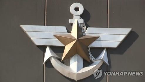 Logo của Bộ Quốc phòng Hàn Quốc.