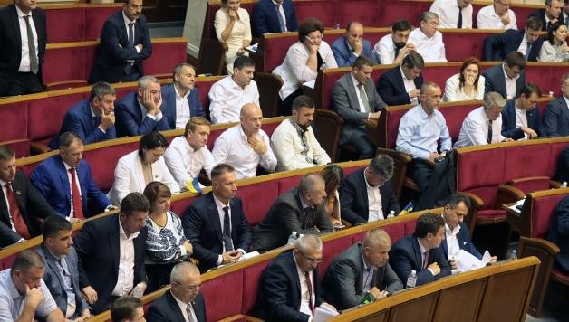 Các nghị sỹ trong Quốc hội Ukraine