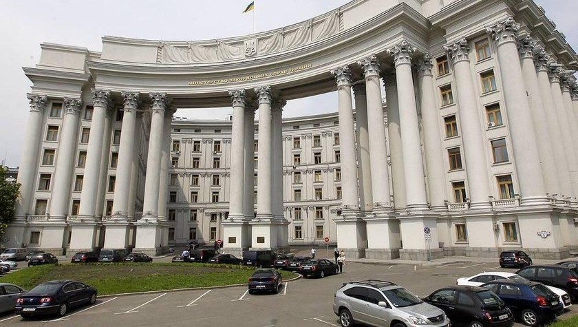 Trụ sở Bộ Ngoại giao Ukraine.