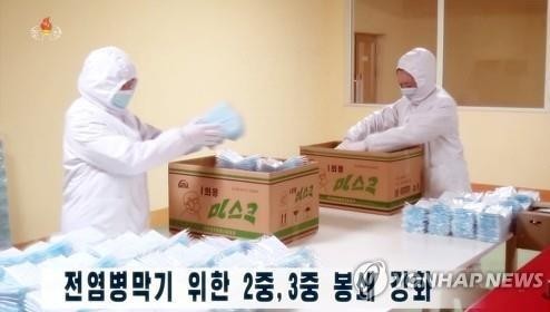 Quan chức y tế Triều Tiên đóng gói khẩu trang hồi tháng 3/2020.
