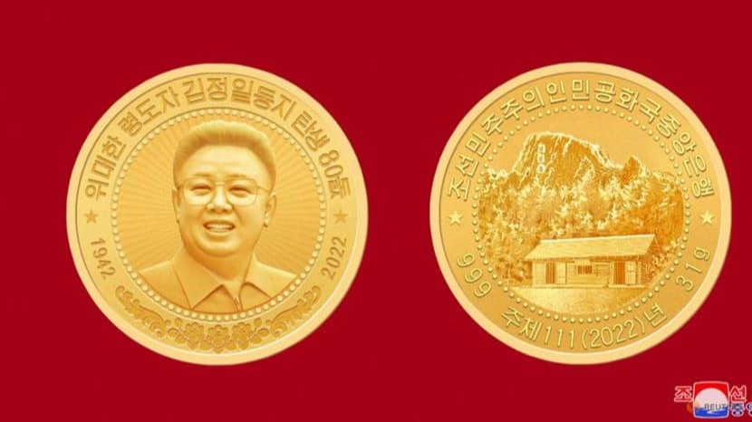 Đồng tiền xu Triều Tiên phát hành dịp kỷ niệm sinh nhật cố lãnh đạo Kim Jong Il.