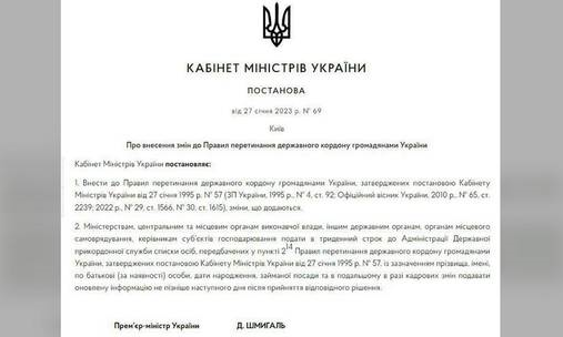 Sắc lệnh được công bố trên trang web của chính phủ Ukraine.