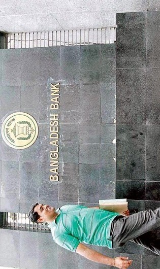 Ngân hàng Trung ương Bangladesh