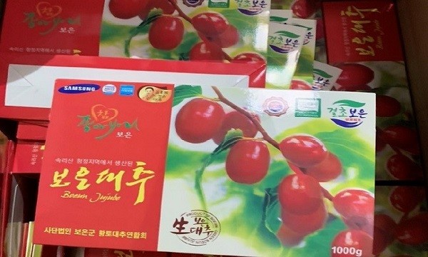 Sản phẩm táo đỏ khô có nguồn gốc Trung Quốc không qua chế biến đóng gói thành sản phẩm hoàn chỉnh có bao bì ghi chữ Hàn Quốc và tiếng Anh nhãn hiệu Samsung, Made in Korea.