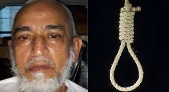 Abdul Majed vừa bị xử tử bằng hình thức treo cổ 

