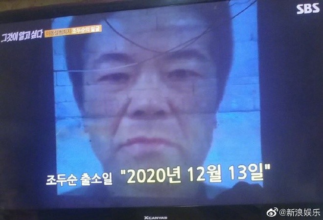 Cho Doo Soon sắp mãn hạn tù. 